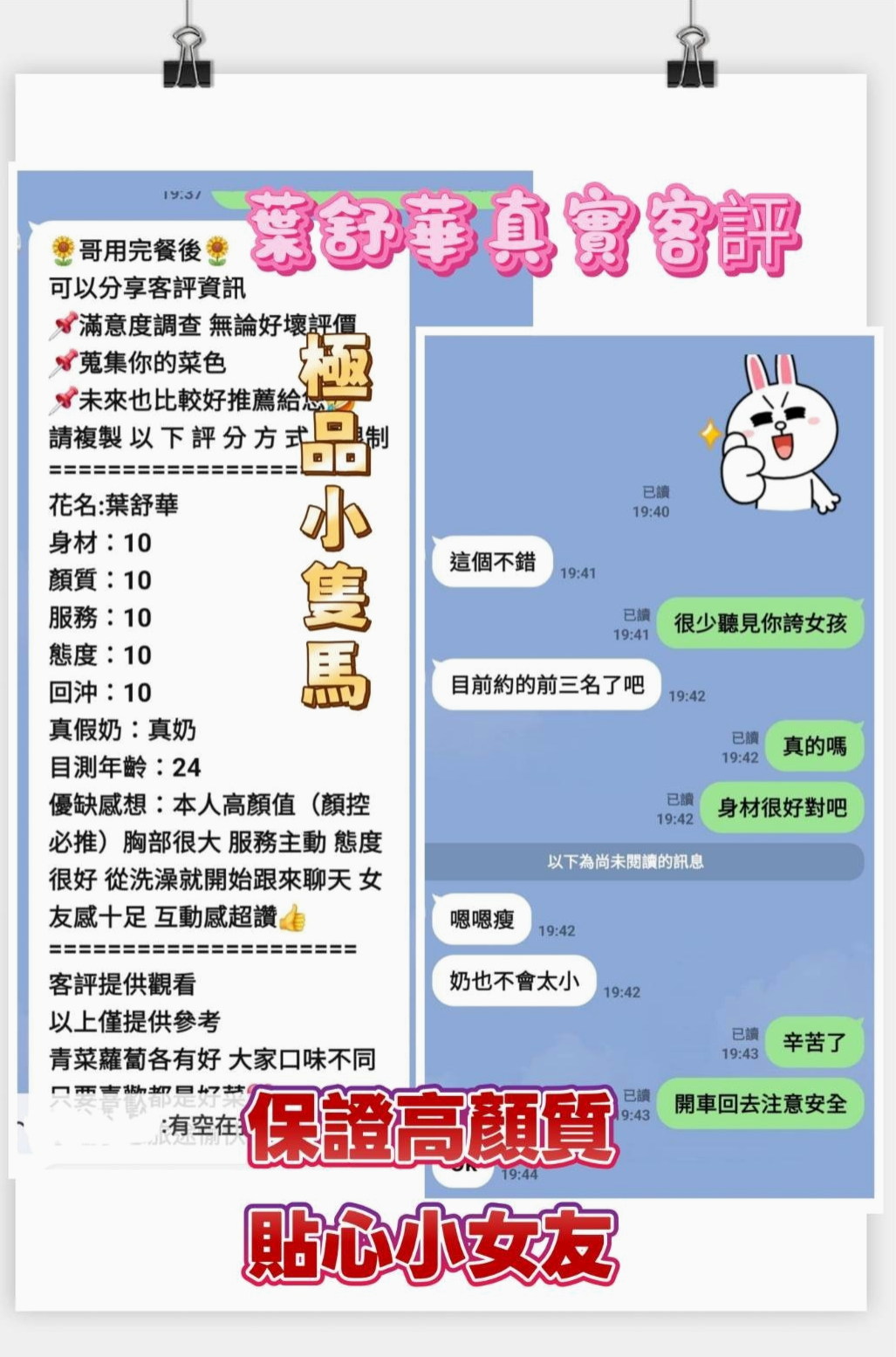 靜槐│北門叫茶│門市小妹│身高167cm│體重52kg│胸圍D罩杯│年齡18歲│久久做愛一次 精力很旺盛 服務淫蕩主動騷